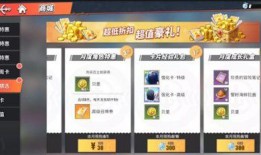 热血航线最新爆料充值活动,福利大放送，战舰升级加速进行中！